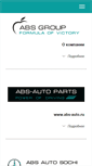 Mobile Screenshot of abs-group.ru
